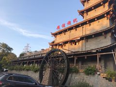 -广信传说