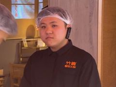 -竹犇番茄火锅(长风街店)