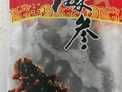 -大连双兴商品城