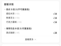 -滚猫咖啡·猫咖·猫友好撸猫(未来城店)