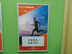 -昂立青少儿成长中心(杨浦国和1000校区)