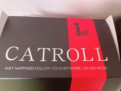 -SKROLL卡特司库·蛋糕定制·生吐司·司康(古北程家桥店)