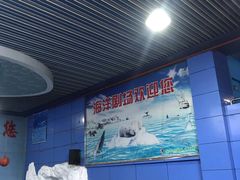 -左海海底世界