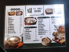 -小宝·路鼎记·福鼎特色小吃(富民路店)