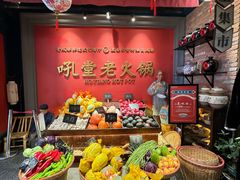 -吼堂老火锅(湖滨银泰in77店)