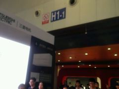 -东浩兰生上海世博展览馆