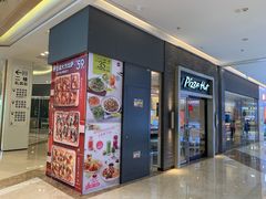 门面-必胜客(吾悦广场店)