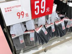 -UNIQLO(海岸城购物中心店)