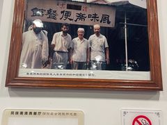 -柴氏风味斋(甘家口店)