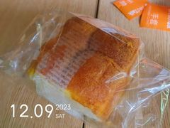 -BreadTalk面包新语·烘焙蛋糕(中心书城店)