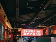 -渝是乎酸菜鱼·川渝小炒(新世界百货望京店)