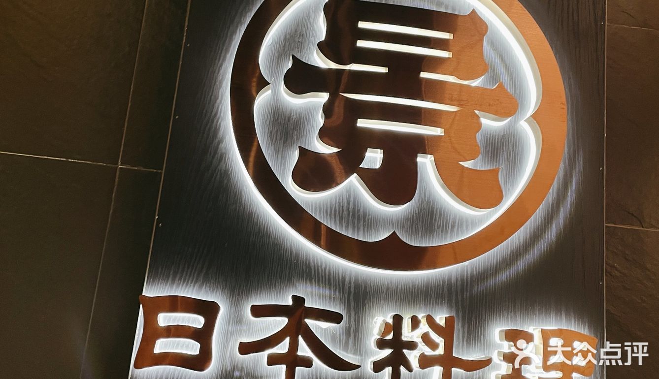 大良开过来的（据说而已）