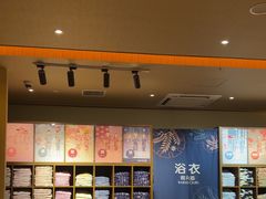 -极乐汤(川沙店)
