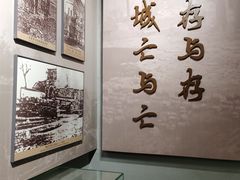 -台儿庄大战纪念馆