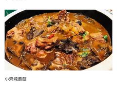 -闯关东东北农家菜(崂山石老人店)