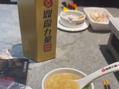 -鼎原力量东北吊炉烧烤(临河街店)