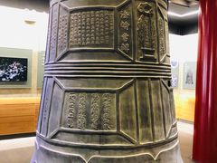 -大钟寺古钟博物馆