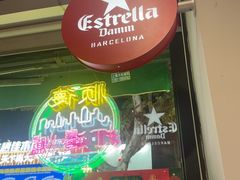 -任兴记(定西路店)