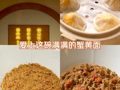 -蟹家大院(保利时光里店)