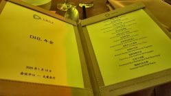 点击看大图 -上海中心宴会厅·婚礼中心
