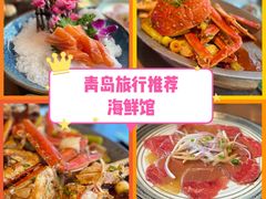 -蟹之国·精品蟹料理(极地店)