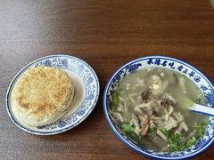 -老三羊汤【北兴隆街店】