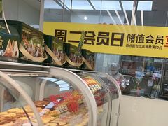 -味多美蛋糕(京旺家园店)