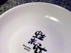 -蛙来哒(吉联mall店)