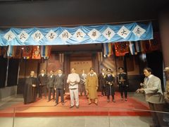 -南京中国近代史遗址博物馆(南京总统府)