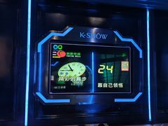 -酷秀KTV(五道口店)