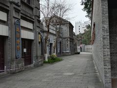 -重庆建川博物馆