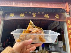 -老妈宫粽球