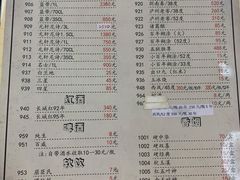 -腰记饭店(龙源路店)