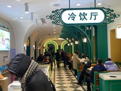 -老鼎丰(靖宇街总店)
