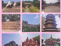 -北京世界公园