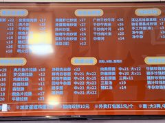 -伍湛记 · 广州老字号(龙津中路店)