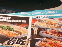 -半天妖烤鱼(印象城店)