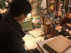 -又合书舍