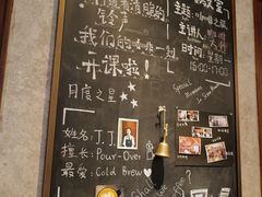 -星巴克臻选(思南公馆店)