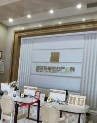点击看大图 -玛丽亚妇产医院