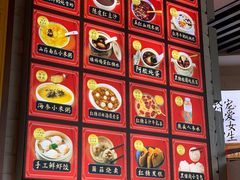 -红糖水都·女生特炖·中式滋补炖(北辰店)