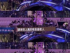 -上海体育场