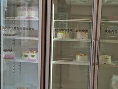 -红宝石·鲜奶小方(昌里店)