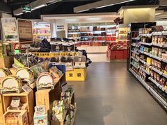 -Olé精品超市(上海虹桥南丰城店)