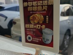-鲜得莱渔港·小平岛海胆馆(七贤岭店)