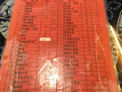 -瑞丰园庭院餐厅·白族传统家常菜
