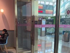 -小杨生煎(周浦万达店)