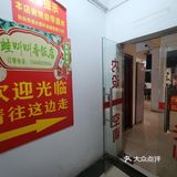 来吃蛙蛙咯[加油]