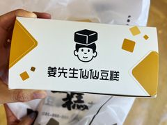 -七八冷面·延边朝鲜族美食(世纪汇店)