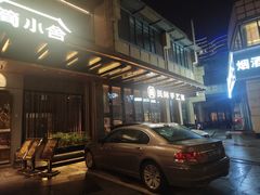 -简小舍·民间手艺菜(武昌江滩店)